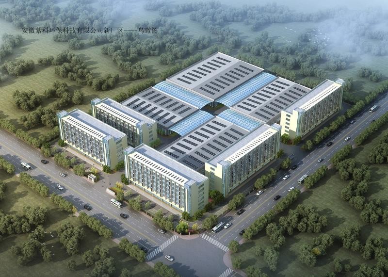 紫科環保——中部生產基地建設，乘自貿區東風正式啟動